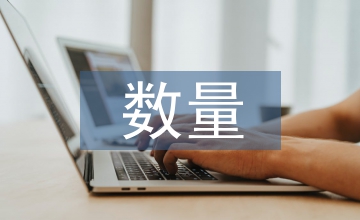 初中數(shù)學常用數(shù)量關系