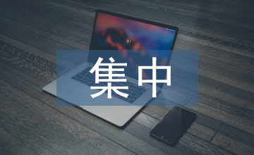 發展對象集中培訓總結