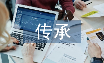 木雕藝術形式的傳承