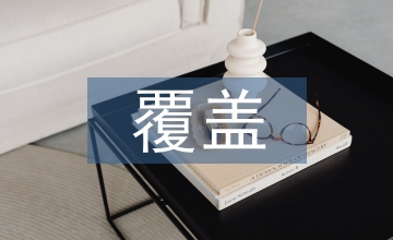廣播電視村村通覆蓋實用技術思考