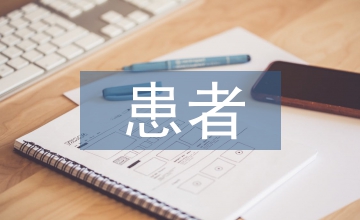 患者安全管理的鄉(xiāng)鎮(zhèn)醫(yī)院護理管理應(yīng)用