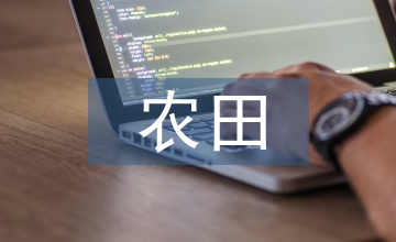 農(nóng)田管道輸水灌溉工程創(chuàng)新探索