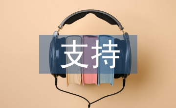 農村金融支持農村產業發展研究