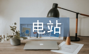 燃煤電站磨煤機狀態監測優化軟件