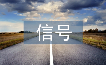 生物醫學信號分析