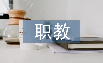 職教電工技術實踐教學模式