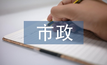 談市政隧道軟基處理施工技術