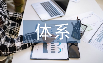 杜邦體系財務分析論文