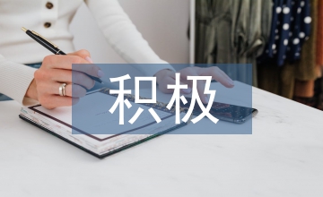 積極心理學與快樂學地理