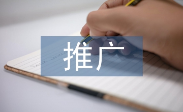 推廣綠色畜牧養(yǎng)殖技術(shù)探討