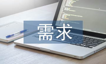 老年人理財產品需求及理財策略