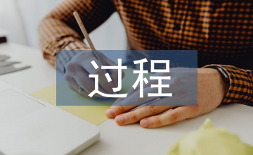 石油勘探過程土壤環境保護分析