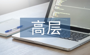 高層民用建筑消防給排水施工技術(shù)分析