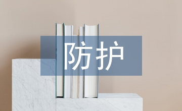 金屬腐蝕的防護技術淺析