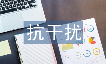 冶金工業測控抗干擾問題分析