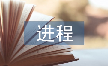 市場(chǎng)化進(jìn)程中校服的情感化設(shè)計(jì)