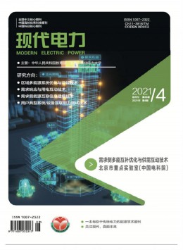 北京動力經濟學院學報雜志