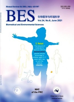 生物醫(yī)學與環(huán)境科學 · 英文版