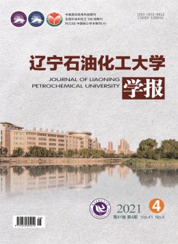 撫順石油學院學報
