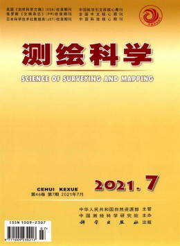 測繪科技動態