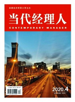 北京經濟瞭望