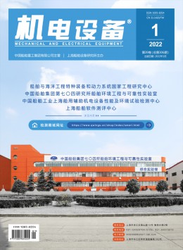 機電設(shè)備