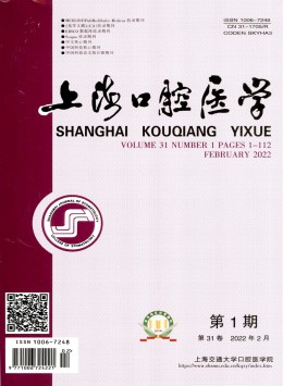 上?？谇会t學