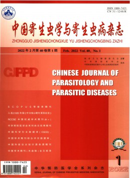 中國(guó)寄生蟲學(xué)與寄生蟲病